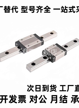 SEBL微型直线导轨SEB/SE2B13/SEBZ10 SE2BZ-16/20-100 120 160/95