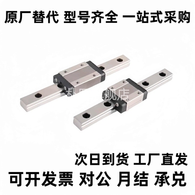 SEBL微型直线导轨SEB/SE2B13/SEBZ10 SE2BZ-16/20-100 120 160/95