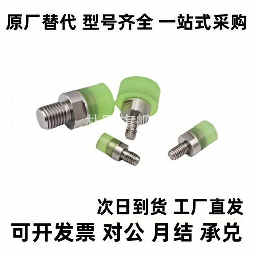 减震螺丝缓冲压块USLL气缸缓冲头防撞头聚氨酯包胶USLH URLH URLL