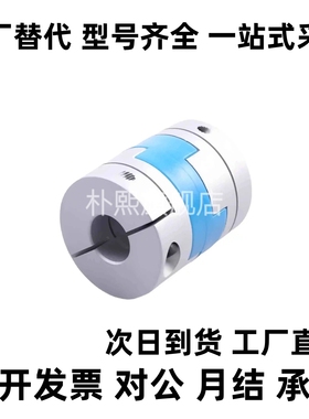 GCOC/GCO/CPOCWK联轴器CPOC20/25/CPOCG32/40-12/10-14-15/16/6/8