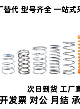 YSWS矩形D14.5/D17弹簧SWS-14.5/17-20/25/30/35/40/50/60