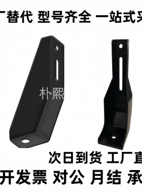 地面支撑脚 AVT27-40铝型材斜地脚 GFFB10-90210/GFFB8-50100-L/R