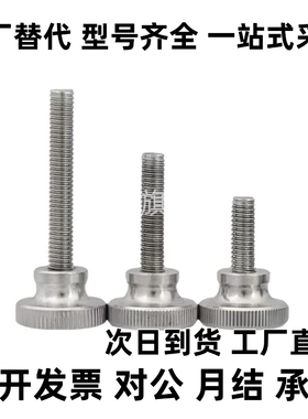 台阶型旋钮压纹把手C-NKB4/5/6/8/10-10/15/20/25/30/35/40