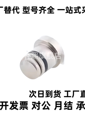 替代导轨用定位销 偏心销LLT3.5 LLT5 LLTS5 ICE11-T5不锈钢现货