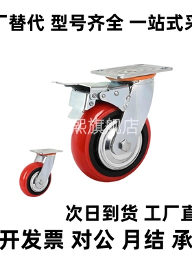 万向刹车脚轮C-CJFS CJHS CJLS 75 100 125-T-R-U-N-P CJTS CJWS