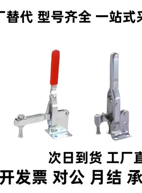 快速夹具夹钳垂直压紧式 WDC10444 /WDC12142/ WDC12060 WDC12275