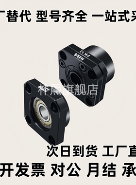 固定座32支撑座LEB11/LEB13/LEB21/LEB31LEB23- 8 10 12 15 20 25