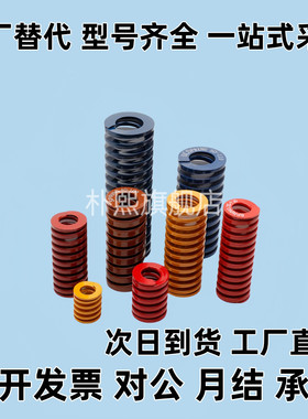 矩形弹簧YSWY/SWY11/12.5/16.5/24.5/30/37-20/25/30/40/50/60/65