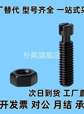 45#拉伸弹簧用支柱BSPO3/4/5/6/8/10/12-15-20-25-30~70FFG01