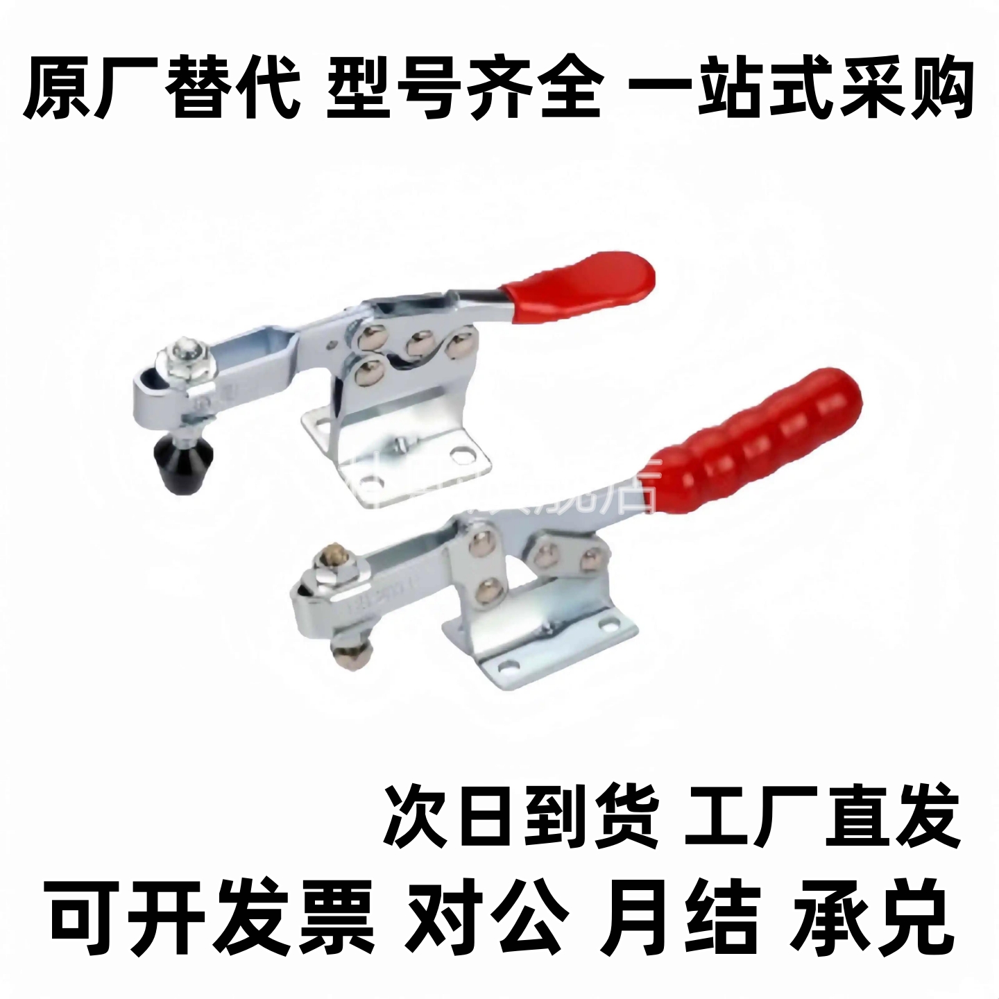 WDC225-D WDC22502-B 快速夹钳/品质WDC3600 WDC36006