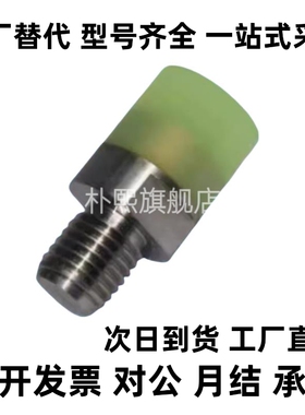 WIW21/22聚氨酯D8/D10/D16/D20压块缓冲螺丝螺栓杆WIZ71/72防撞块