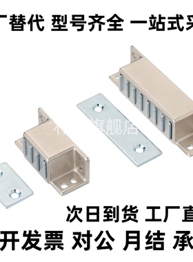 HFU16-30/40/50/70/80锌合金磁吸门吸磁力扣MPG/MGCST30/40/50/70