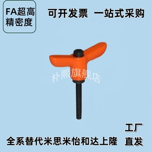 L20 HAJ21 HAJ22 L25 可调位手柄Y形 L12 L32 L16