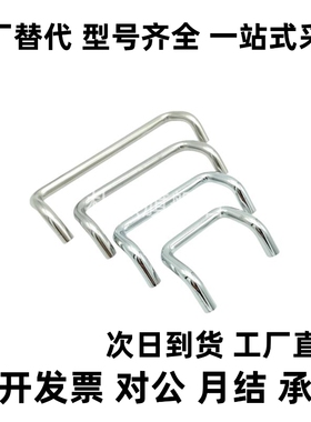 XAF51 XAF61-L48/L66/L88/L100/L110/L120/125/160-D10 XAF62把手