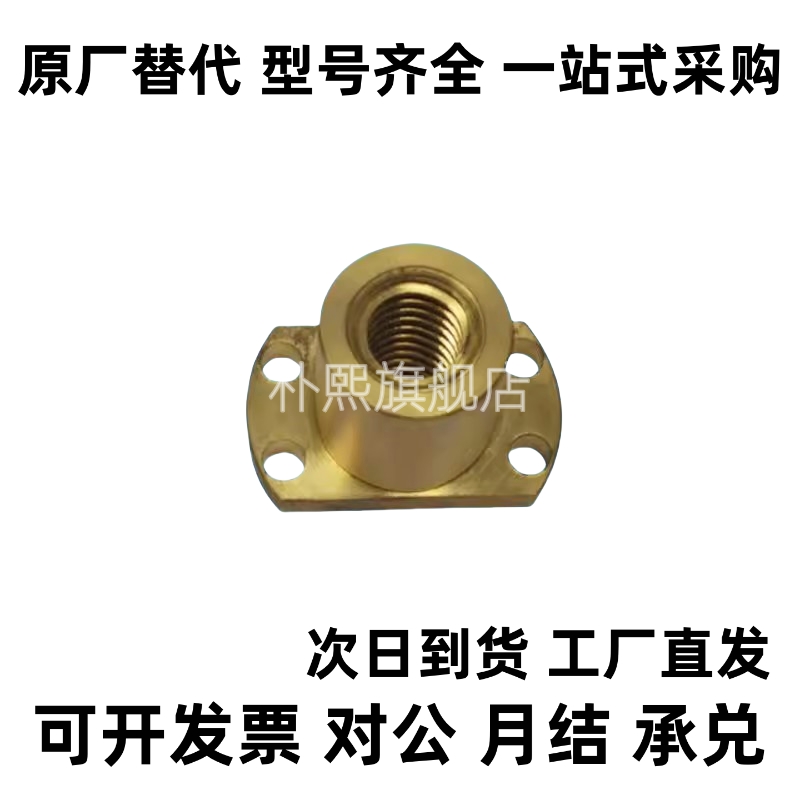 梯形丝杆螺母C-MTSGR/MTSGL/MTSNR/MTSNL10 20 25 28 32 30 40 50