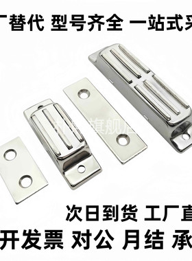 HFU09 HFU02-40/70 磁力扣 C -MGCB1/2 不锈钢磁吸 C-100-A-1/2