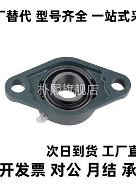 T-BDU菱形带座轴承 BDU202 203 204 205 206 207 208 209 210轴承