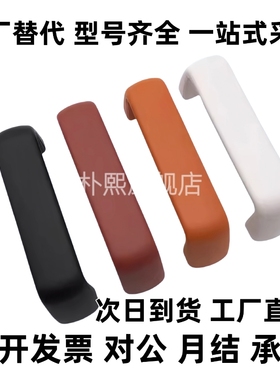 UPFN26-105/110/117-B/W/M/R 树脂尼龙6拉手 设备柜门内螺纹提手