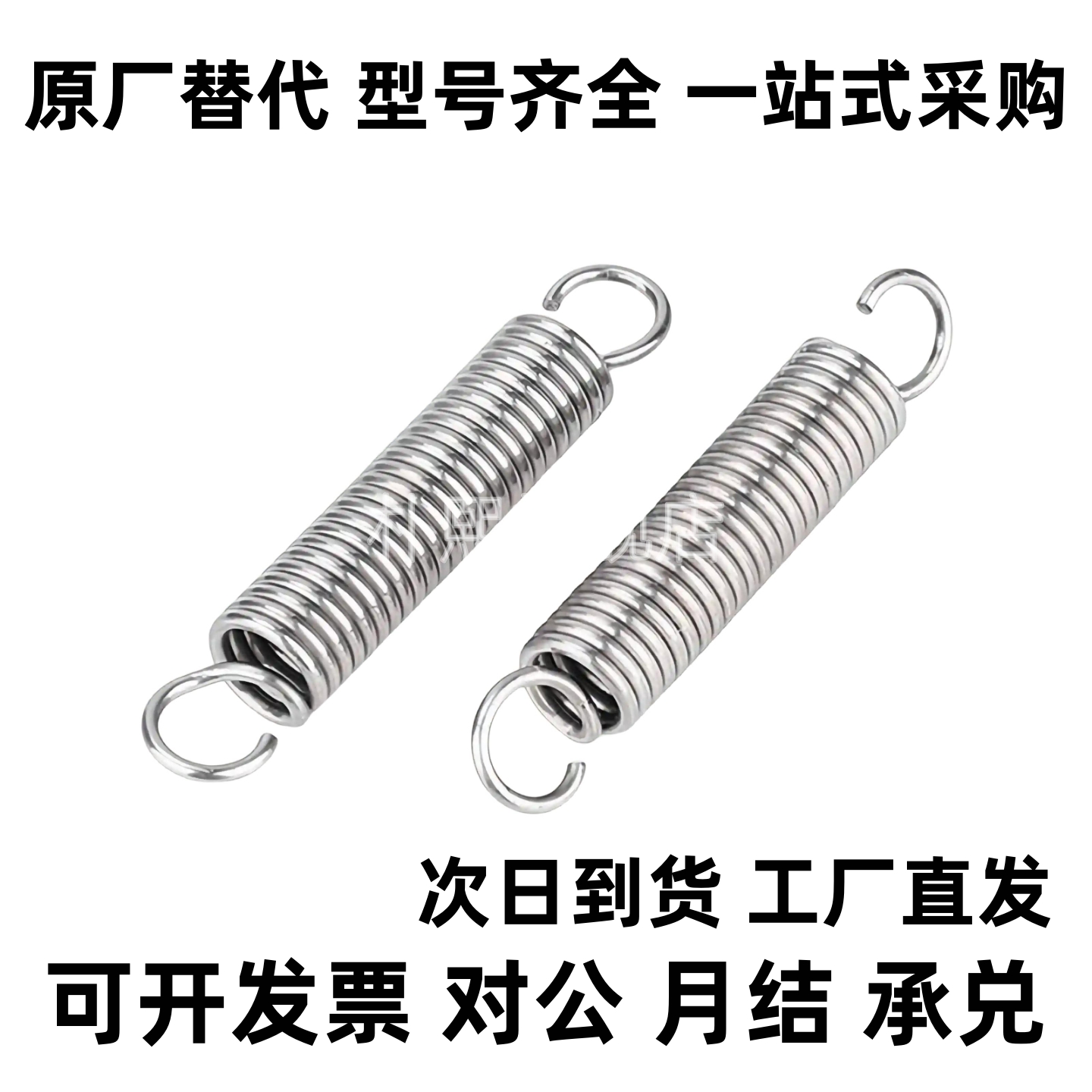 经济型拉伸弹簧超轻载 C-AUA8-35/40/C-AUY3-10/15/20