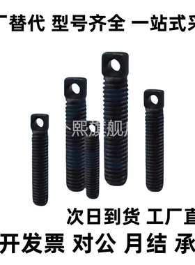 粗牙拉伸弹簧用支柱AIPOZ3/4/5/6/-10/15/20/25/30/35/45/ FFE01