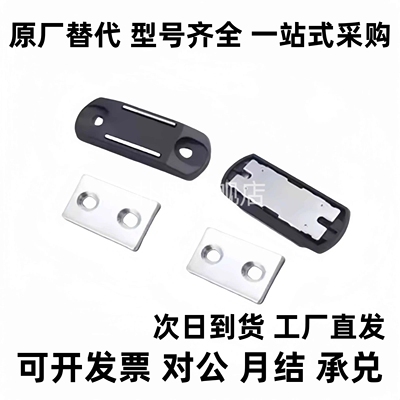 MGCBU49/59/70 超薄型磁力扣 MGCM1/MGCM2工业设备门吸调整型磁吸