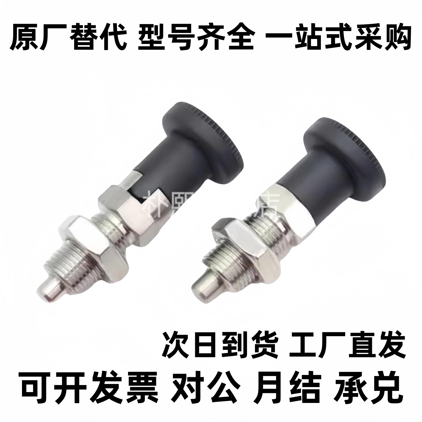 旋钮柱塞嵌入式分度销C-PMXYSH10/C-PMXYSL12/C-PXYSH16/C-PXYSL