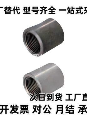 SGPPSH SUTPSH6A/8A/10A/15A/20A/25A/32A/40A/50A高压接头同径型