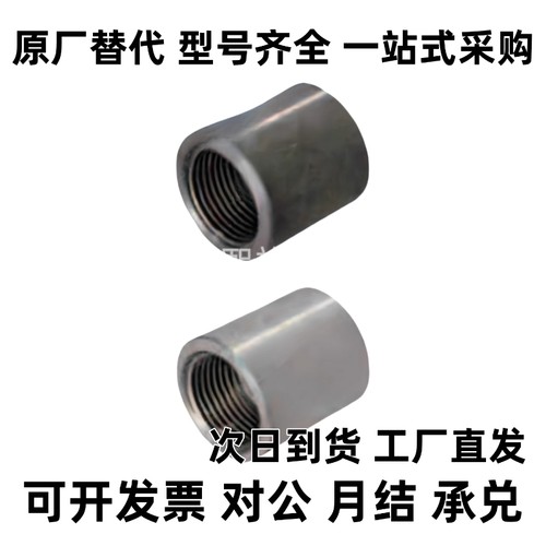 SGPPSH SUTPSH6A/8A/10A/15A/20A/25A/32A/40A/50A高压接头同径型