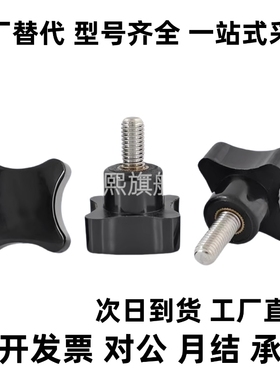 替代四角把手HAT01/06-M5-M6-M8-M10-M12-E-F HAT22-M6-L30