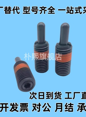 PJFW12/16-5/10/15/20极短型弹簧柱塞定位销 顶丝伸缩销 现货出售