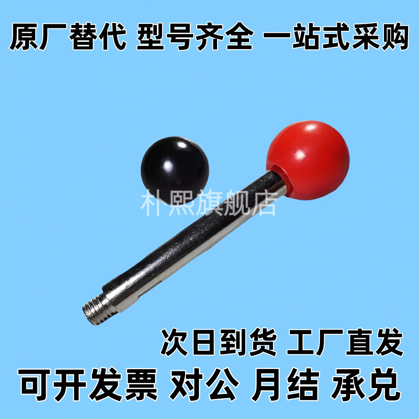 握柄把手 手柄固定 C-LRGN8/10/12-83/101/121LRGN6/8/10/12