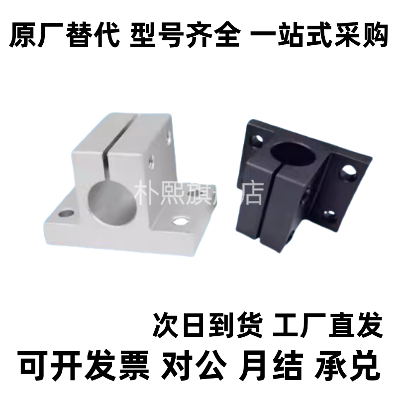 CLNA/CLTAM固定座RCJ27/RCJ07-D10/12/13/15/16/20/25/30/35/40