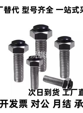 TDB91带聚氨酯止动螺栓型 USRT6/8-20-25-30~60 肩型SR型圆弧挡块