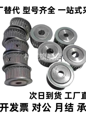 MTPP14 15 16MXL019 MXL025 MXL037 MXL050-K-H P N V .F Z J