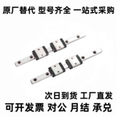 SSELB8 SSEB10 SSEB13 直线滑轨导轨滑块SSEB6 SEB16 SEB20