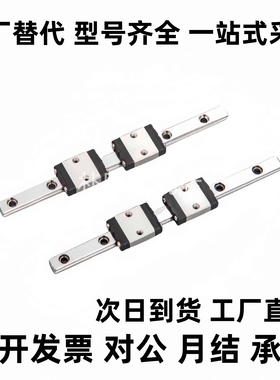 直线滑轨导轨滑块SSEB6 SSELB8 SSEB10 SSEB13 SEB16 SEB20