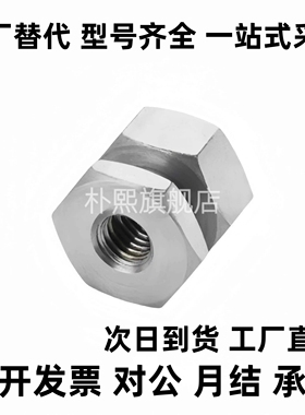 C-FJR4-0.7 C-FJR5-0.8 C-FJR6-1.0 C-FJR8-1.25 浮动接头