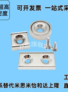 HXCC/HXCR/HXCS/HXCCH/8/10/12/15/20/25/平头螺栓止动座带座磁铁