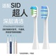898 适配超人 B60替换清洁亮白软毛 861 897 SID 电动牙刷头RT860