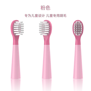 适配雅澳yaao儿童电动牙刷头007/锐迈C5软毛宝宝清洁护龈替换刷头