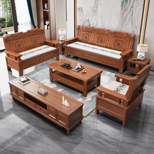 中式花梨木全实木沙发组合客厅小户型三人位冬夏两用农村木质沙发