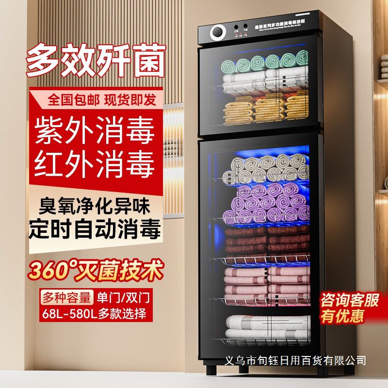 2025新款消毒柜衣物鞋柜美容院专用保洁神器Chigo毛巾柜