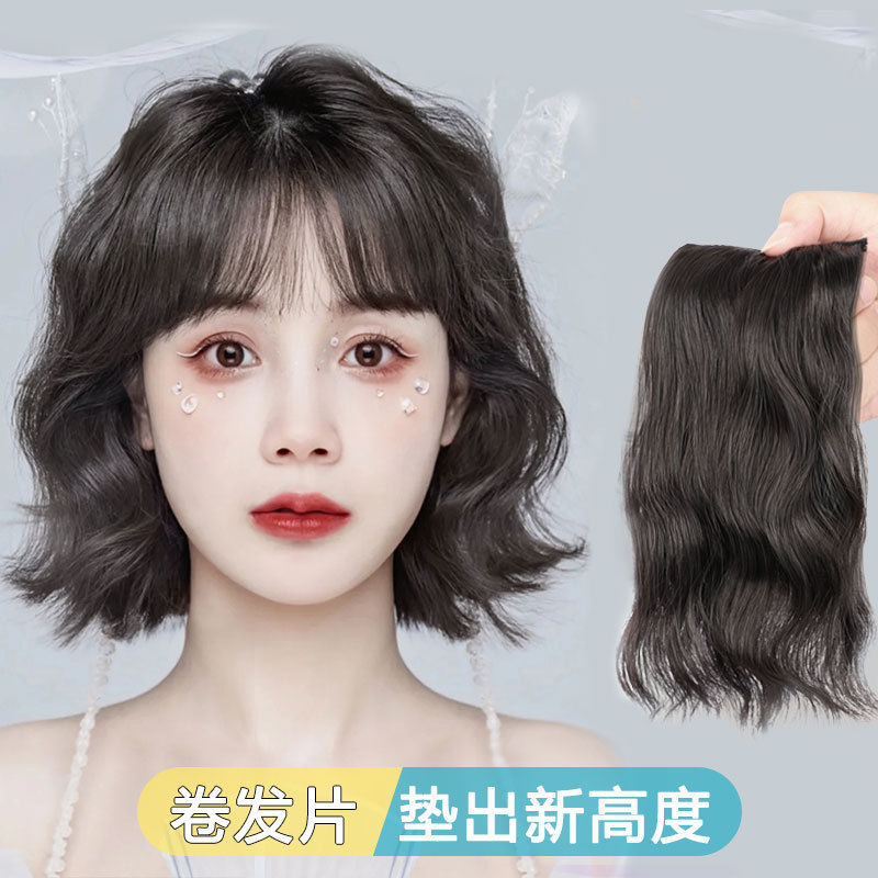 垫发根蓬松卷发片头顶补发女发量一片式无痕隐形两侧厚假发