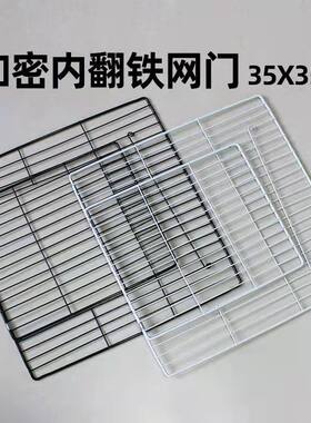 片出售自由组合拼接宠物围栏DIY魔片透明树脂猫笼铁丝网片狗笼