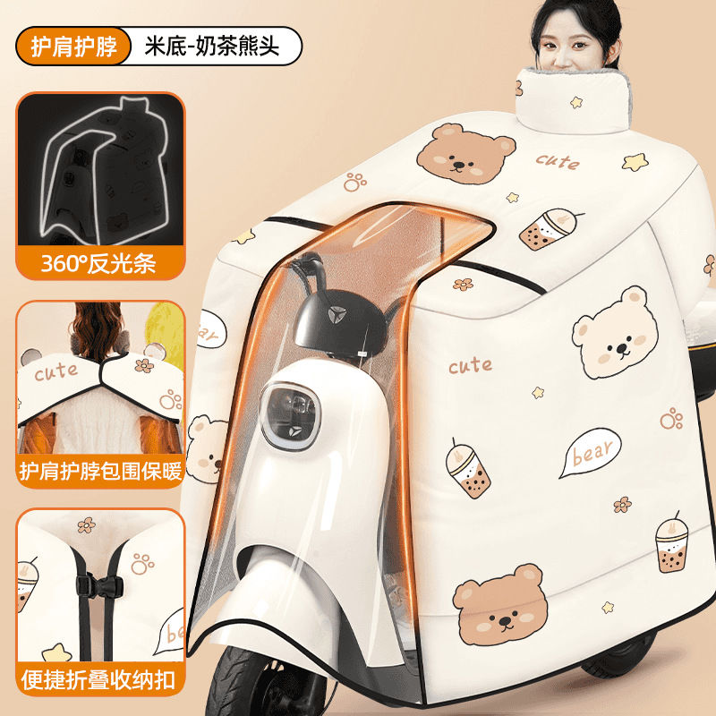 电动车挡风被冬季全包加绒加厚电摩托车防风防水2025四季通用款