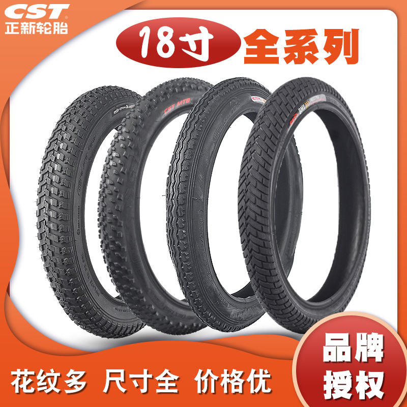 2025新款CST正新折叠自行车18寸175-2125外胎C97N高性价比轮胎