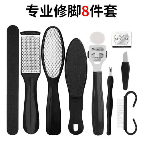 脚板锉修脚工具套装足部护理磨脚器去死皮老茧修脚刀搓脚板8件套