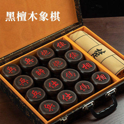 礼盒红木中国象棋实木档大号红花梨木中老年象棋套装便携皮革盘