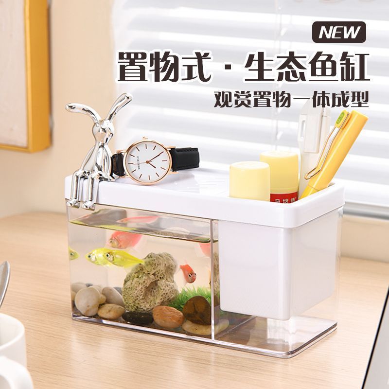桌面微小型造景鱼缸透明家用斗鱼缸创意学生宿舍笔筒收纳金鱼缸图片