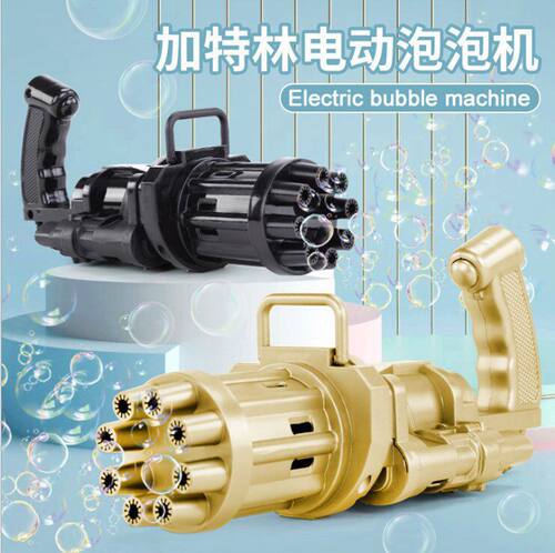 抖音网红加特林泡泡机 夏季地摊儿童声光多孔全自动吹泡玩具水枪